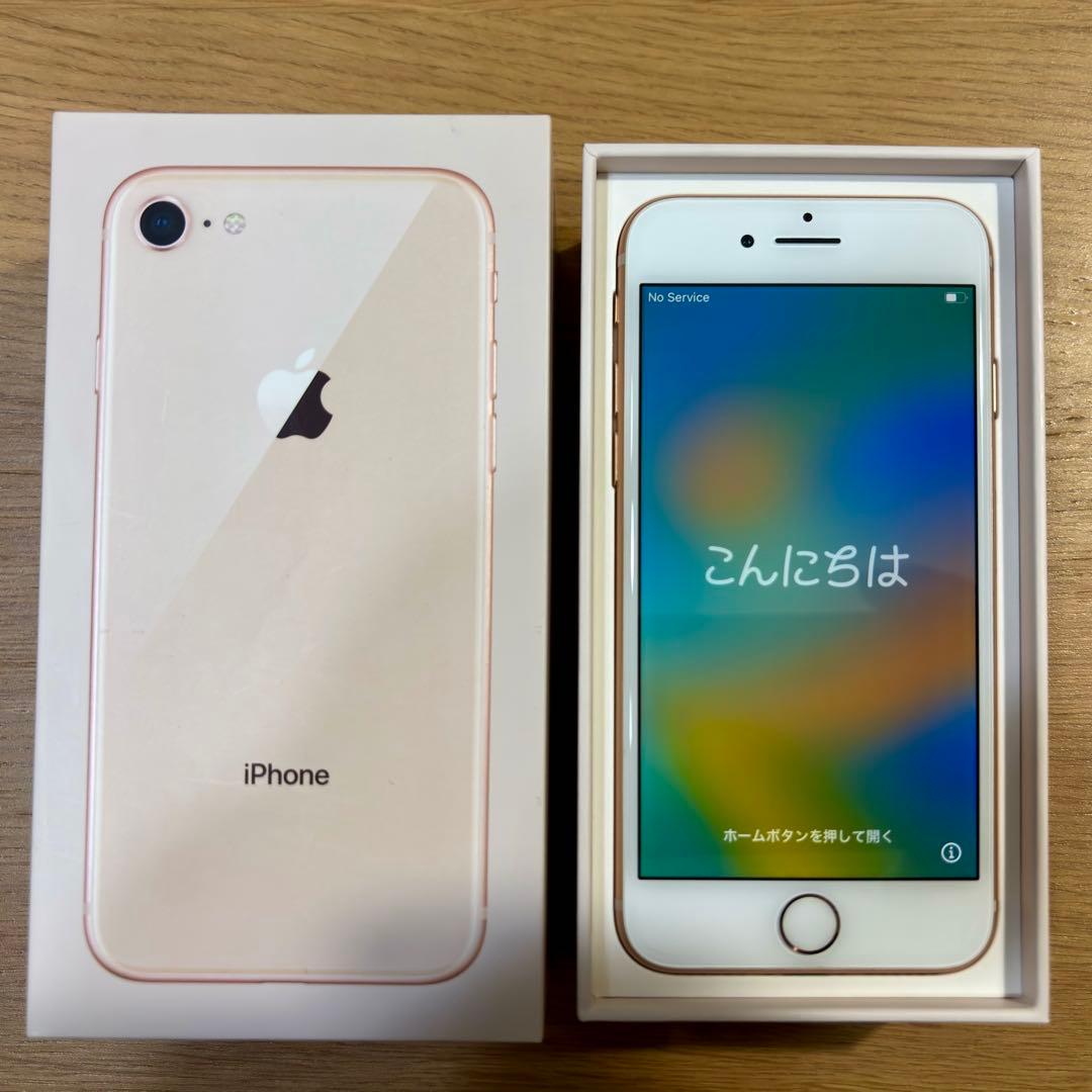 Apple iPhone 8 ゴールド 64GB 本体