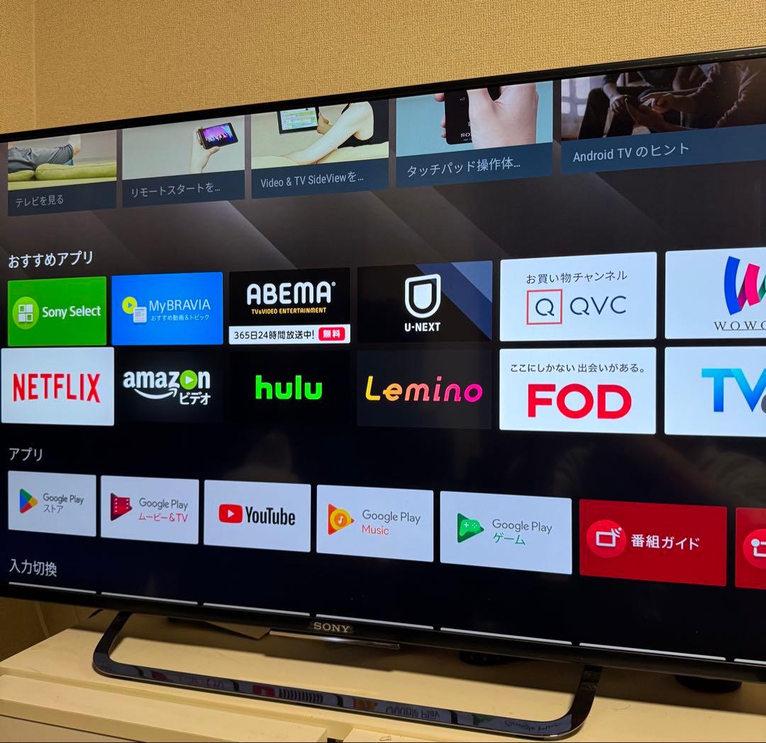 SONY BRAVIA 43インチ液晶テレビ