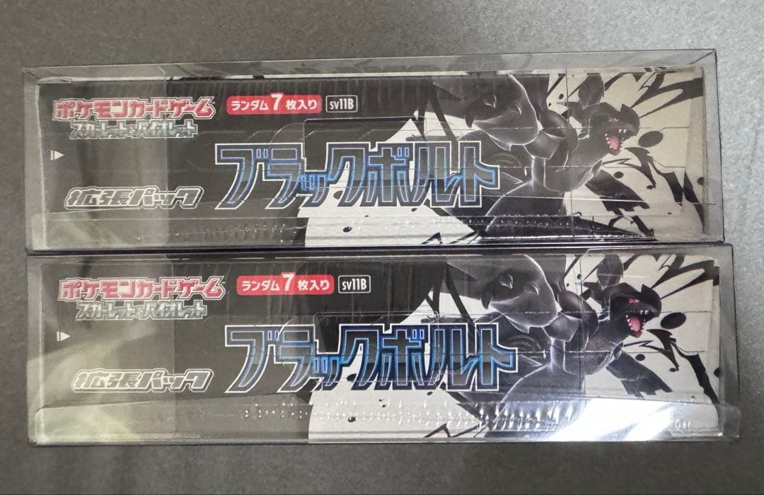 【シュリンク付き新品未開封】ポケモンカードゲーム ブラックボルト BOX