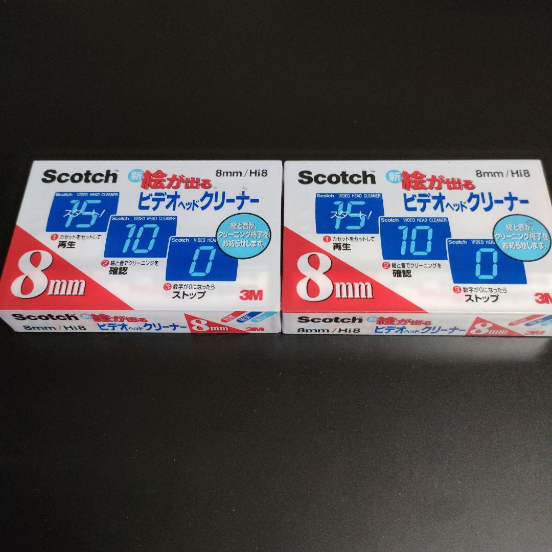 Scotch 新 絵が出るビデオヘッドクリーナー 8mm/Hi8　2個セット