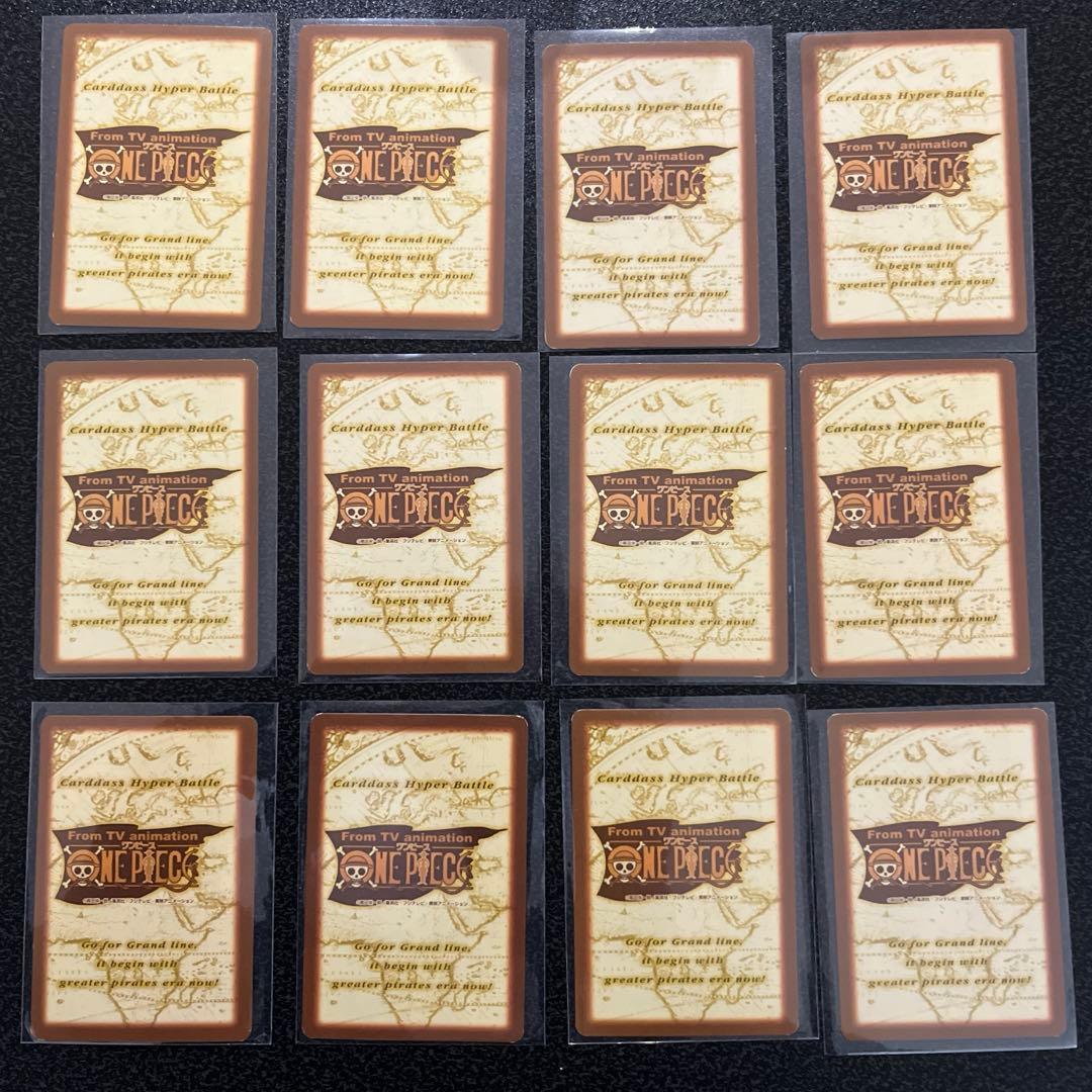 【希少】ワンピースカードダス ハイパーバトル 初版1999年製 まとめ売り‼️