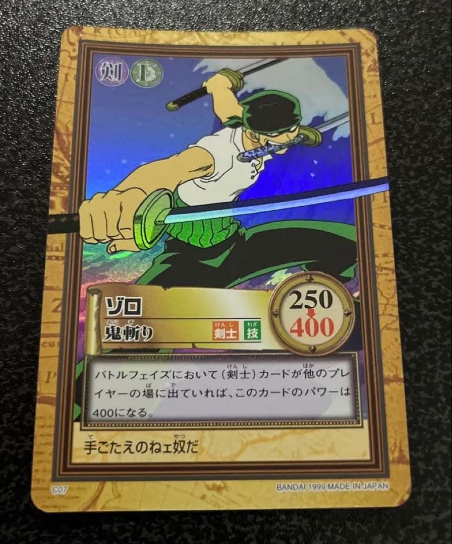 【希少】ワンピースカードダス ハイパーバトル 初版1999年製 まとめ売り‼️
