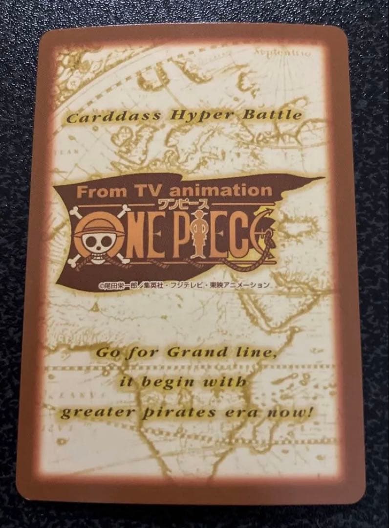 【希少】ワンピースカードダス ハイパーバトル 初版1999年製 まとめ売り‼️