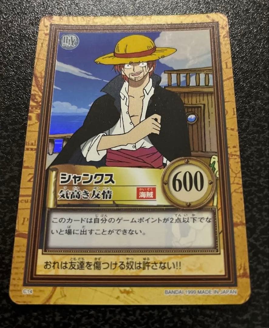 【希少】ワンピースカードダス ハイパーバトル 初版1999年製 まとめ売り‼️