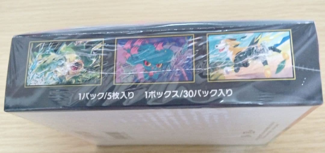 ★早い者勝ち【シュリンク付】完全未開封ポケモンカードインフェルノX 1box