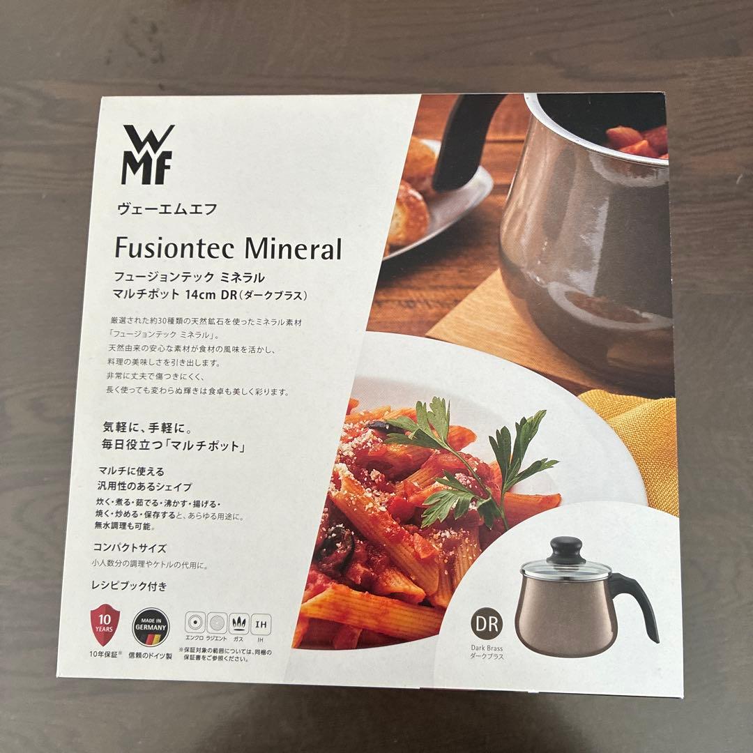 WMF Fusiontec Mineral 片手鍋 14cm