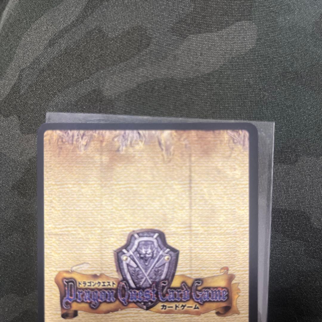 ドラゴンクエスト　カードゲーム　ラーミアとその他