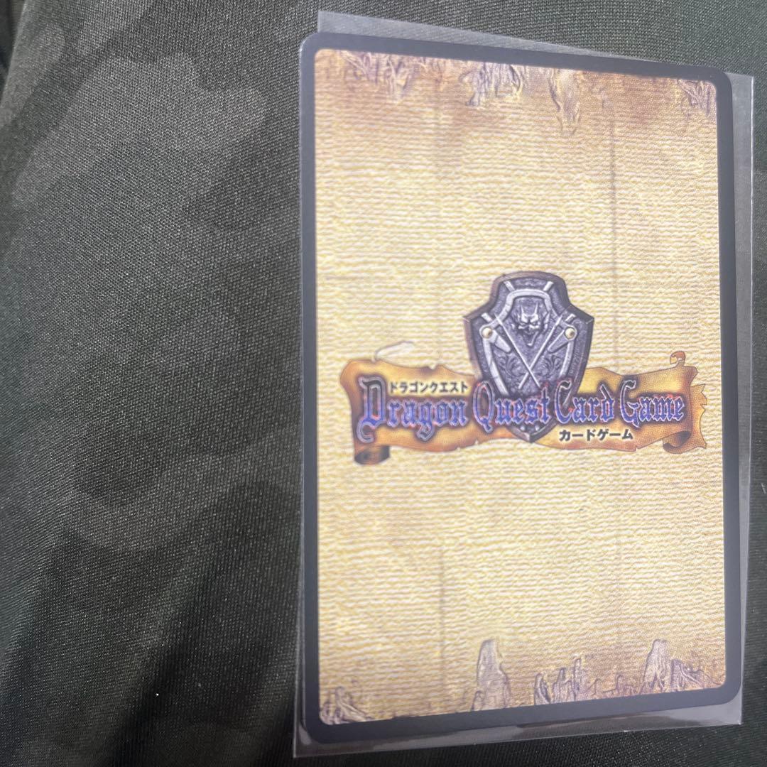 ドラゴンクエスト　カードゲーム　ラーミアとその他