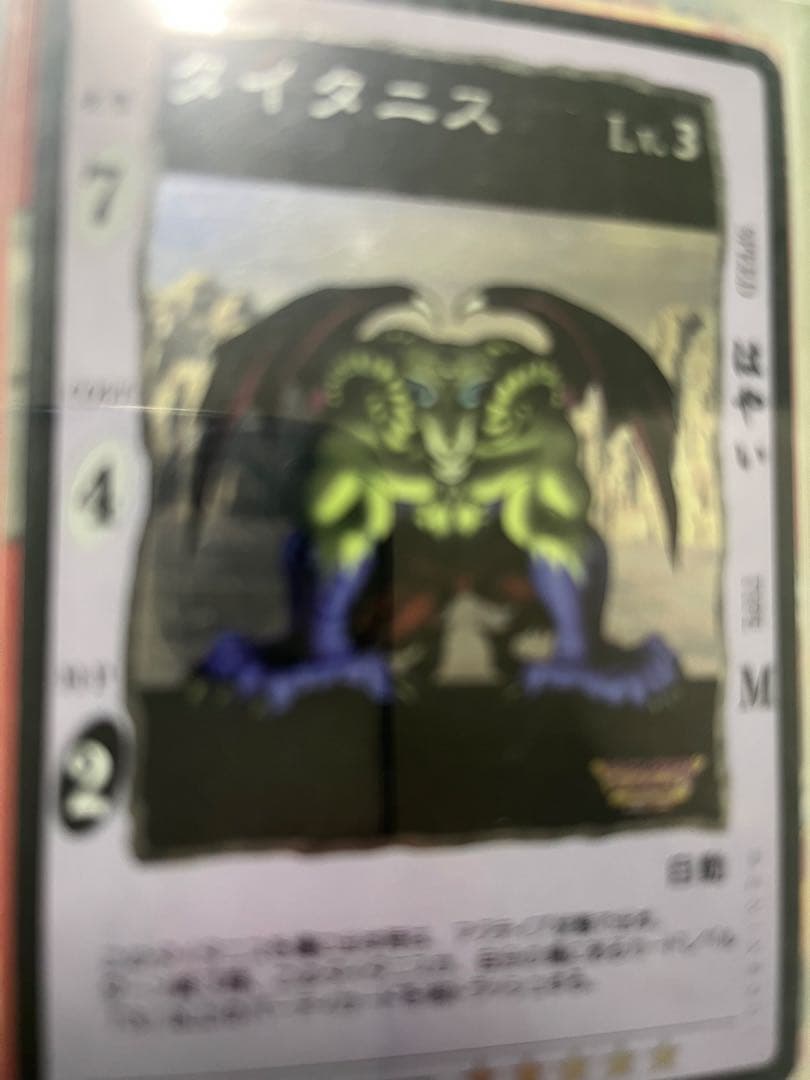 ドラゴンクエスト　カードゲーム　ラーミアとその他