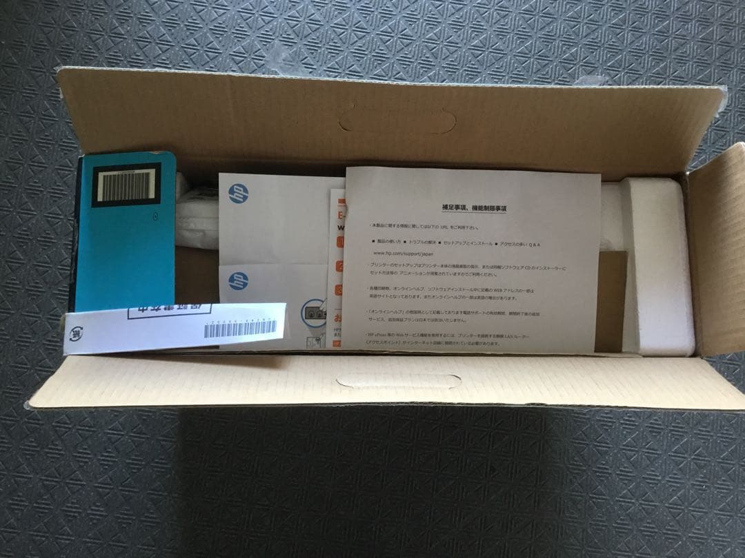 ⭕️HP Envy 5530多機能インクジェットプリンター　未使用新品　専用箱入