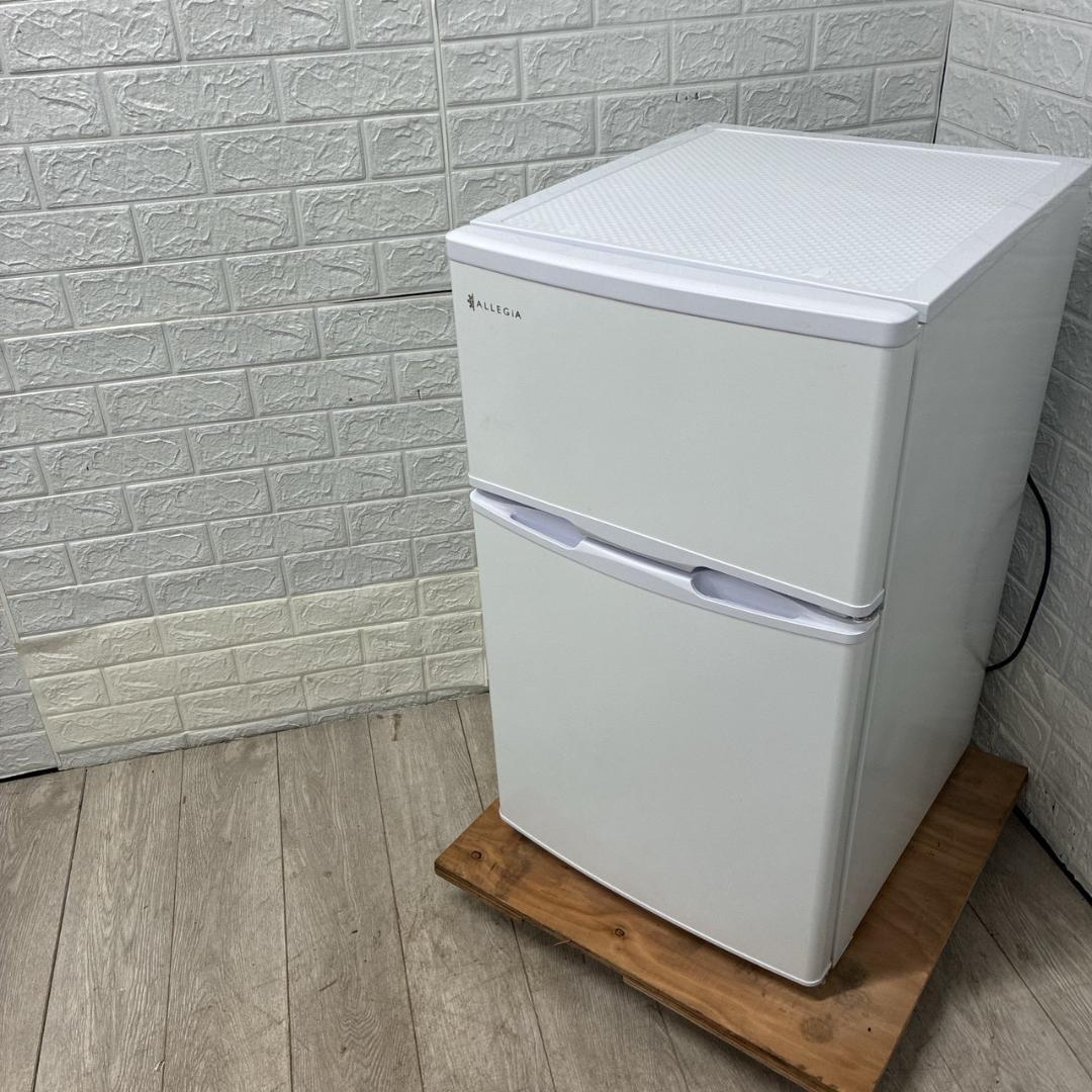 B09277 アレジア 97L 冷蔵庫 一人暮らし 小型