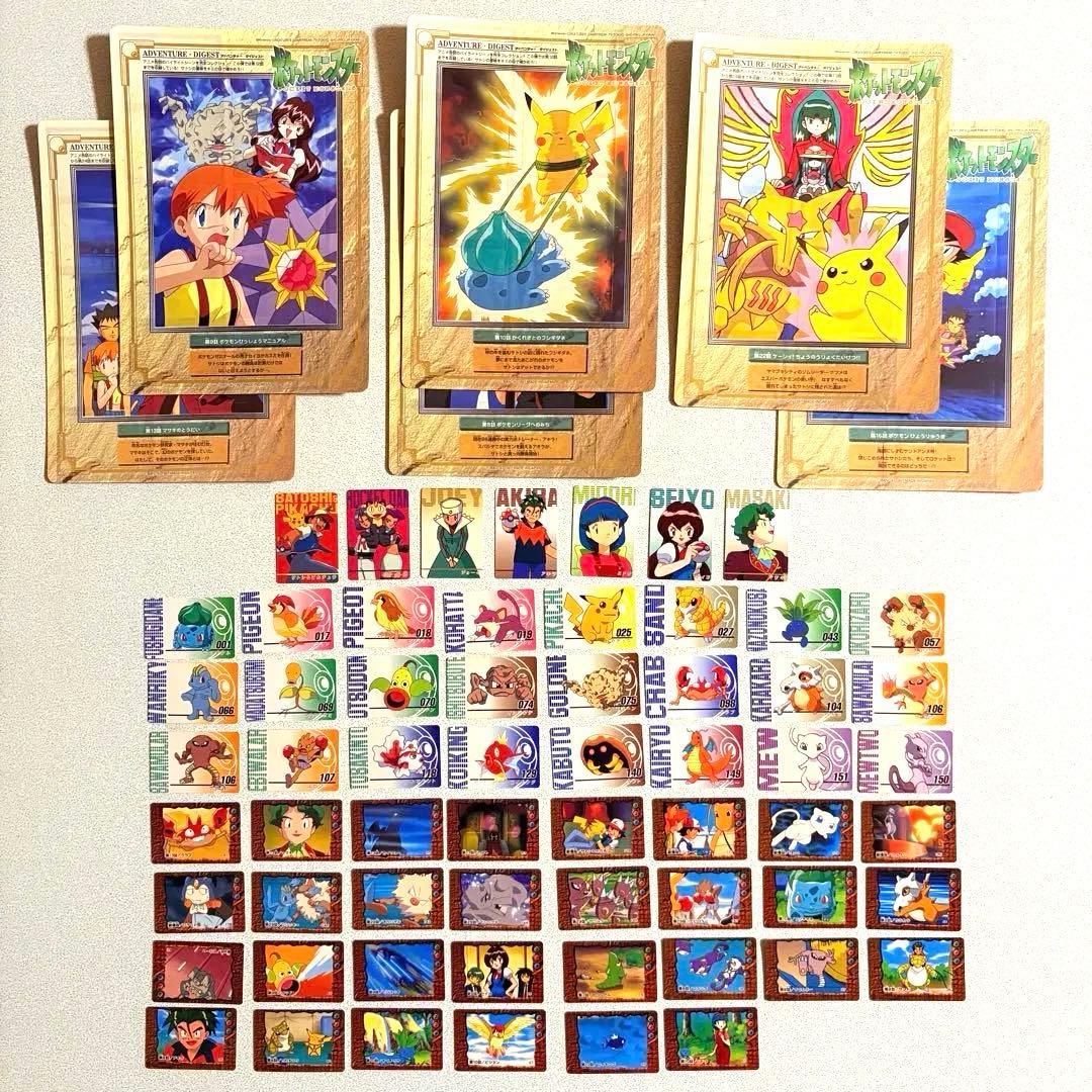 レア！　ポケモン ジャボカードダス　ミニカード 61枚 台紙６枚 Pokémon