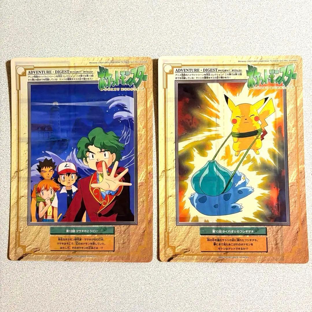 レア！　ポケモン ジャボカードダス　ミニカード 61枚 台紙６枚 Pokémon