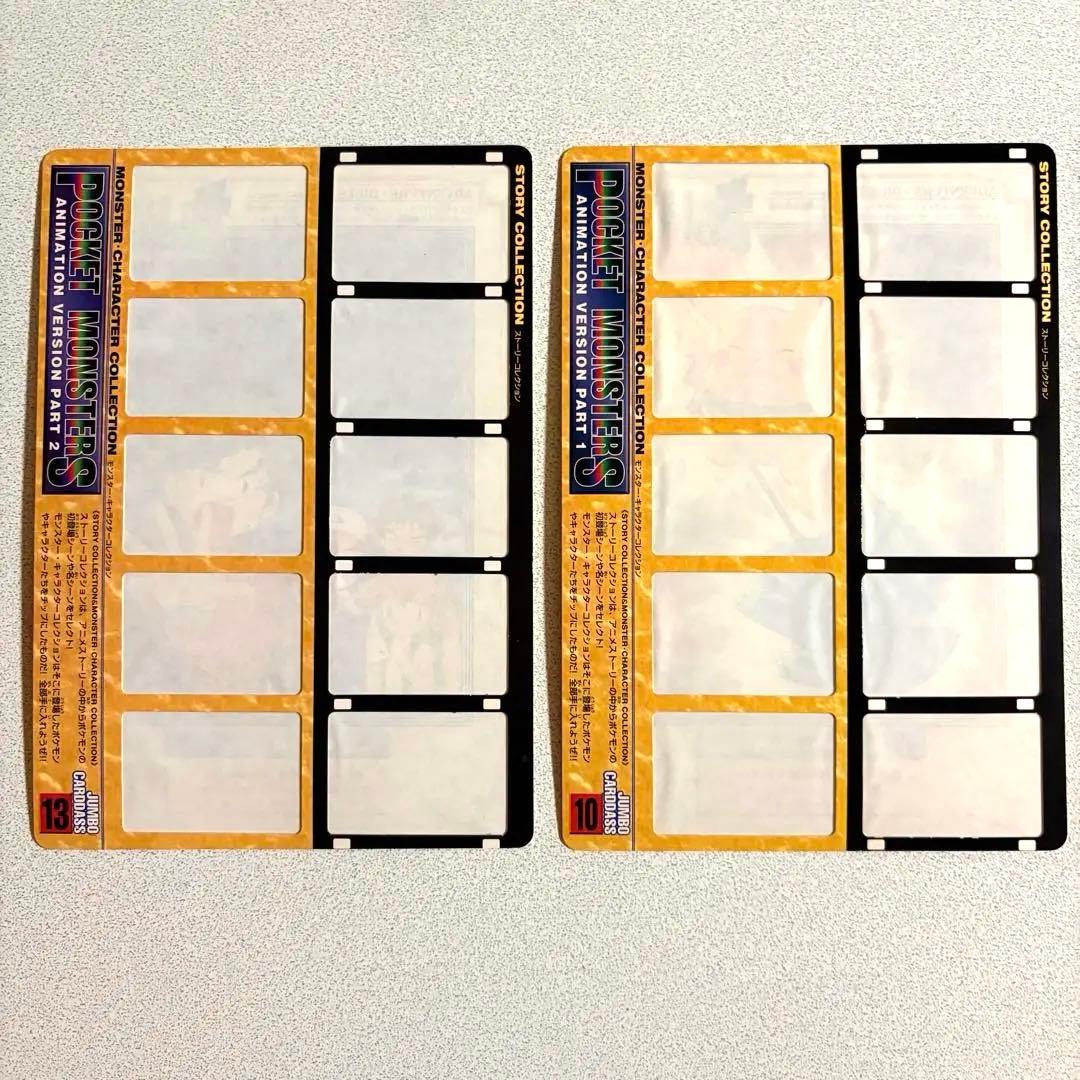 レア！　ポケモン ジャボカードダス　ミニカード 61枚 台紙６枚 Pokémon