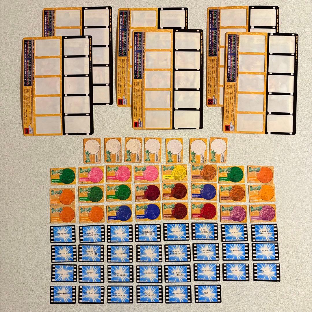レア！　ポケモン ジャボカードダス　ミニカード 61枚 台紙６枚 Pokémon