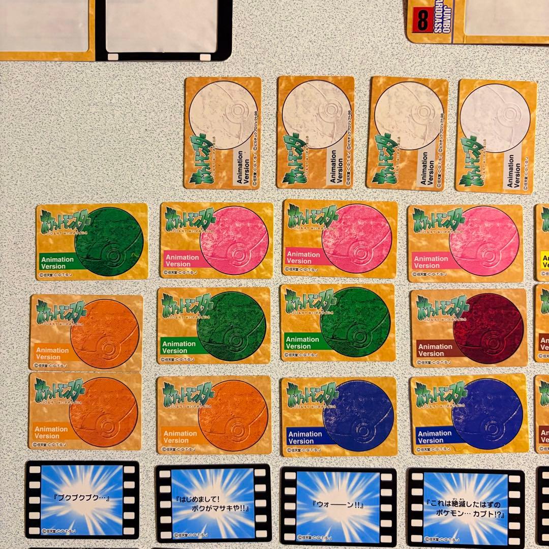 レア！　ポケモン ジャボカードダス　ミニカード 61枚 台紙６枚 Pokémon