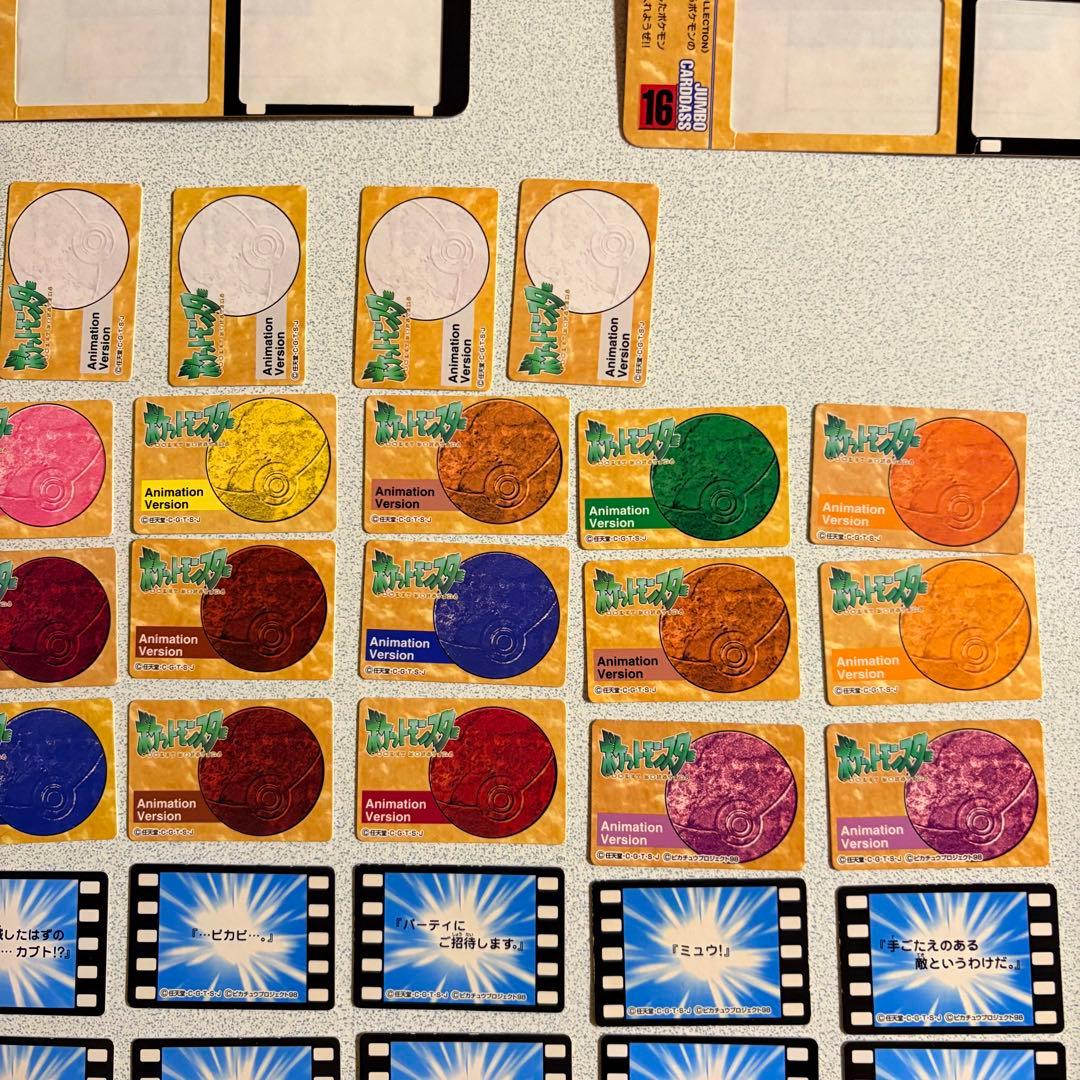 レア！　ポケモン ジャボカードダス　ミニカード 61枚 台紙６枚 Pokémon