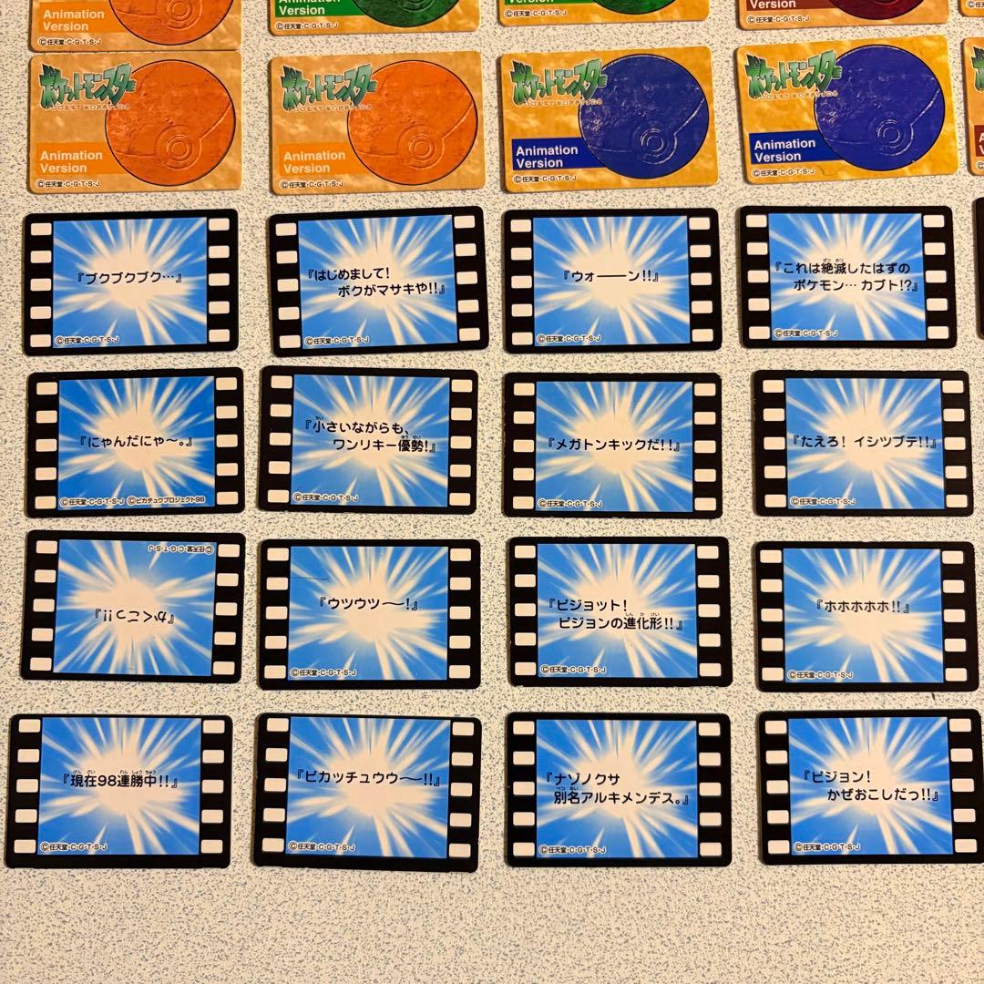 レア！　ポケモン ジャボカードダス　ミニカード 61枚 台紙６枚 Pokémon