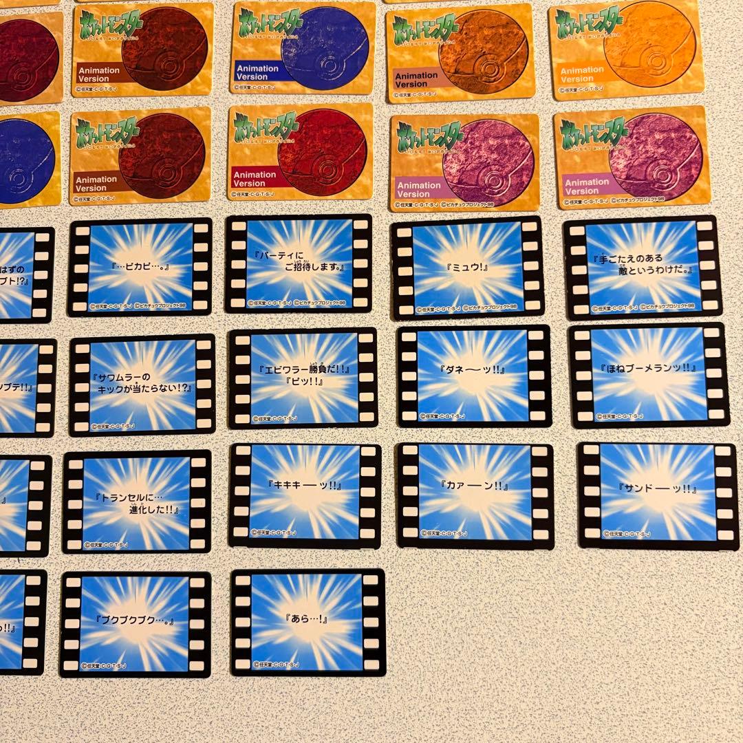 レア！　ポケモン ジャボカードダス　ミニカード 61枚 台紙６枚 Pokémon