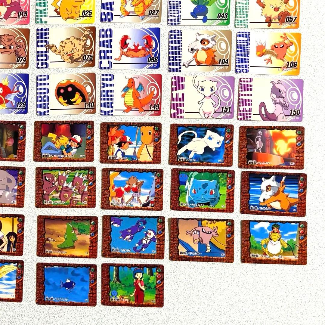 レア！　ポケモン ジャボカードダス　ミニカード 61枚 台紙６枚 Pokémon