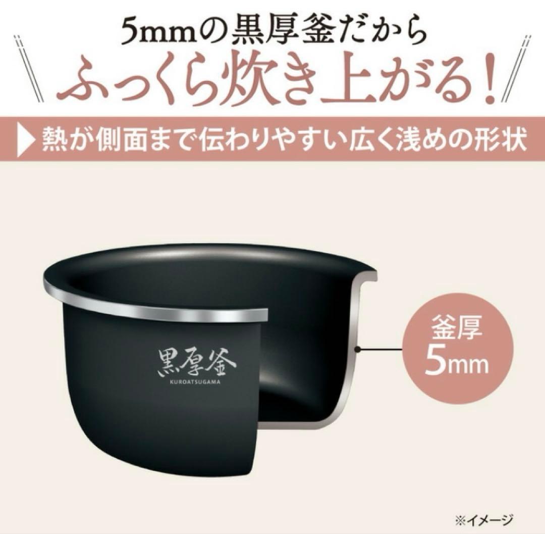 象印 マイコン炊飯ジャー 3合 NL-BX05-BA ブラック