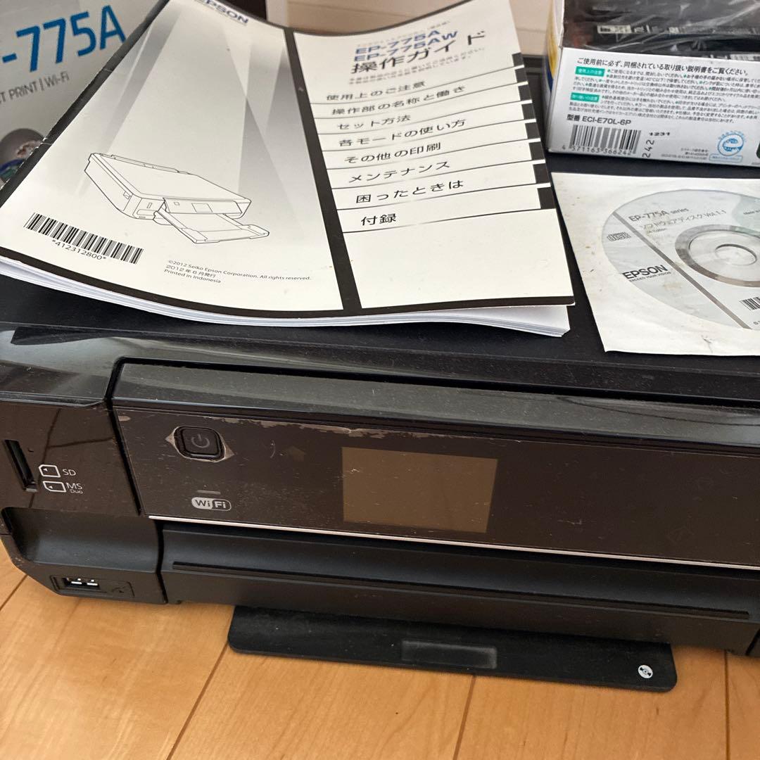 【箱、説明書付き】EPSON EP775A インクジェットプリンター本体➕インク