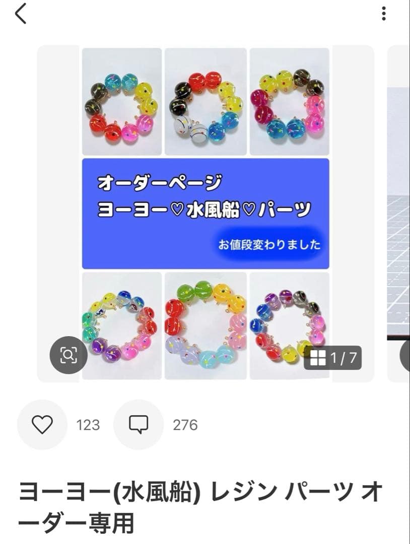 ご縁に感謝いたします