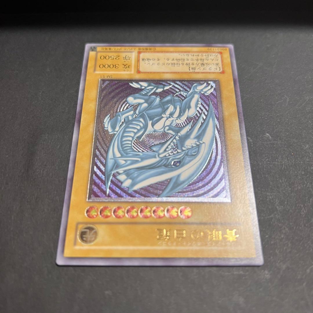 遊戯王　青眼の白龍　真紅眼の黒竜　レリーフ　まとめ売り