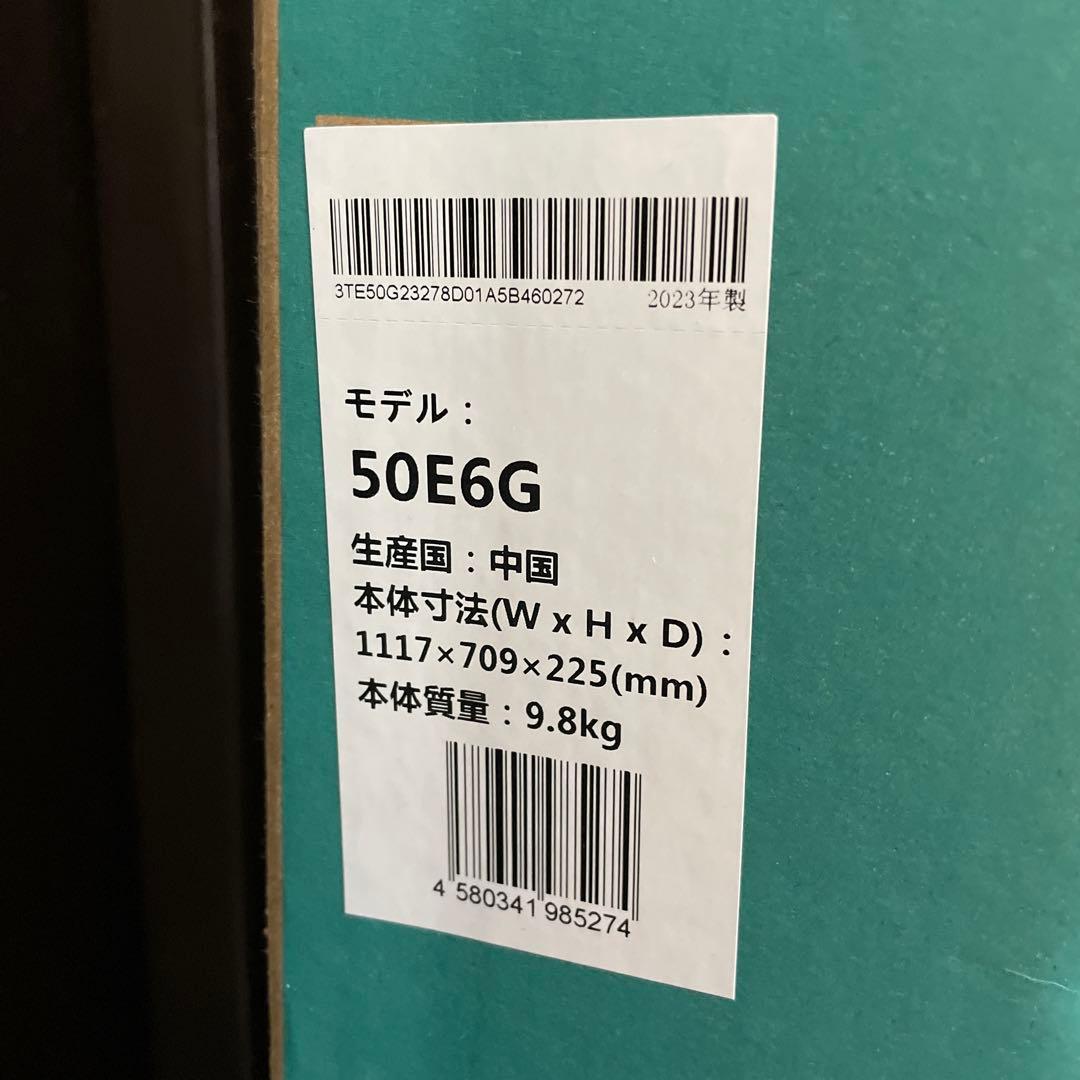 まずめ　ハイセンス 50E6G 2023年製　50インチ