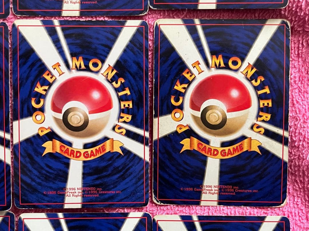 旧裏　キラ　まとめ売り