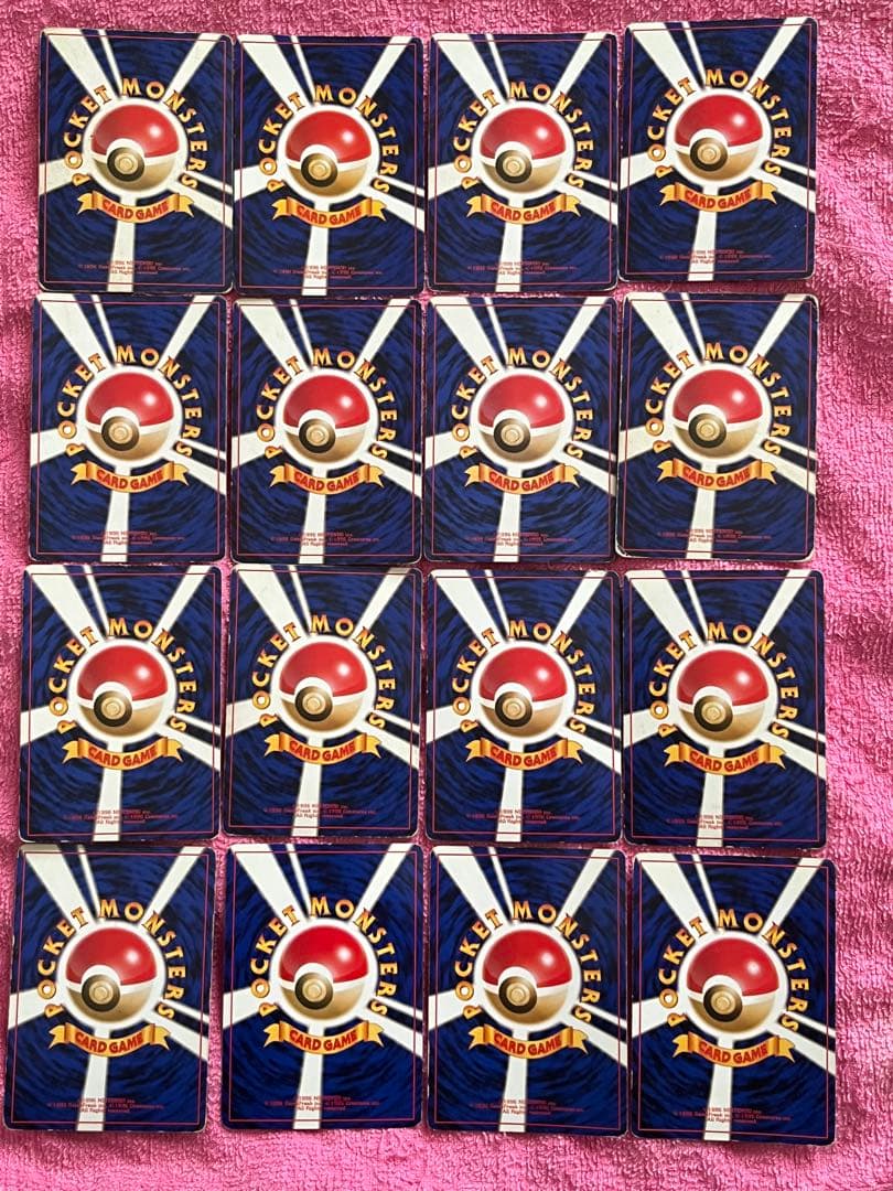 旧裏　キラ　まとめ売り