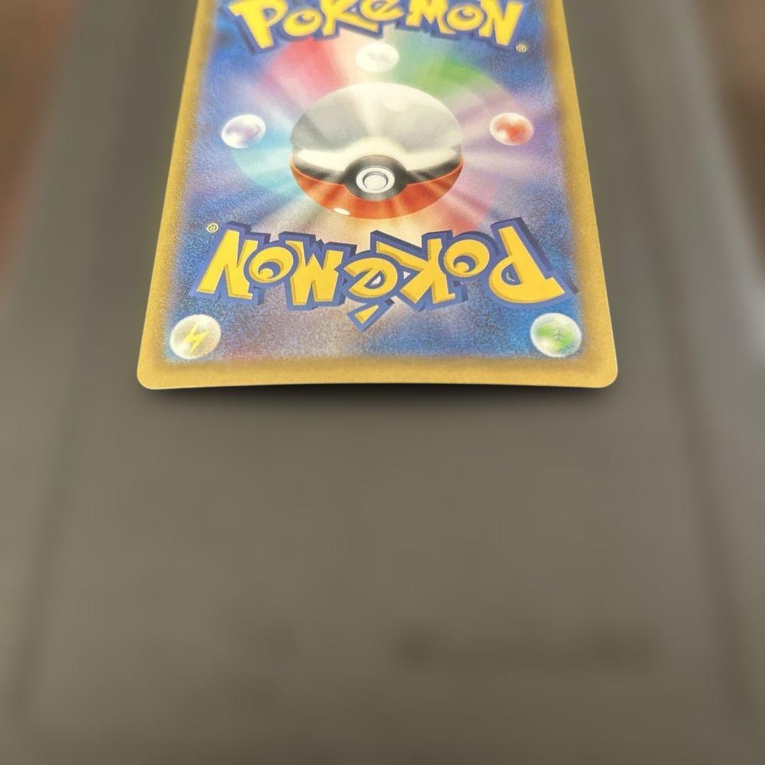 ピカチュウ ex sar メガドリームex