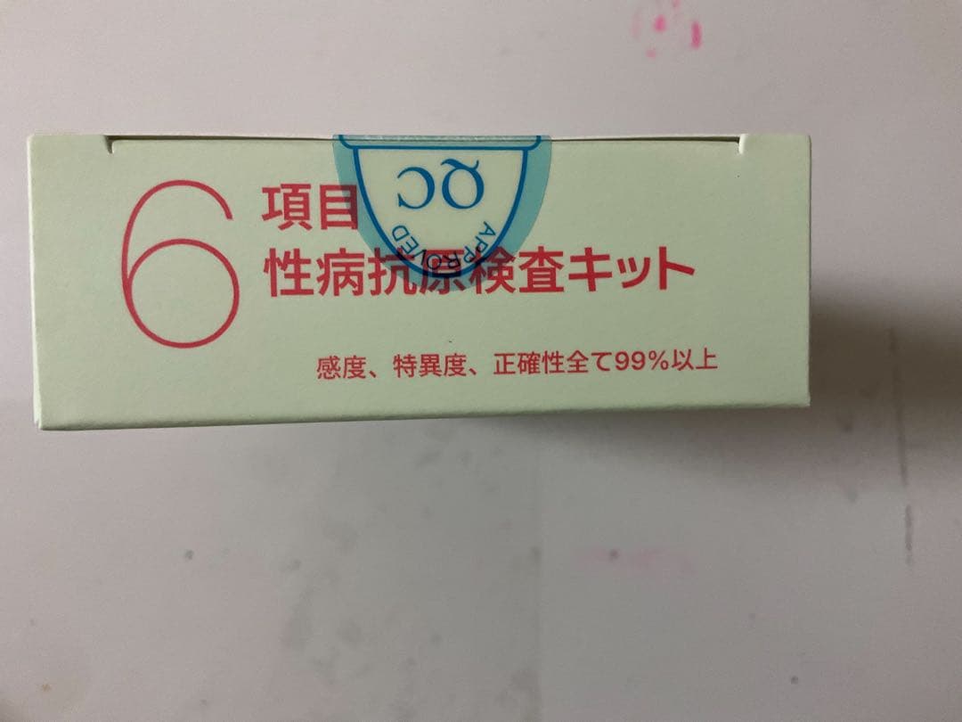 性病キット　6種類　二つセット
