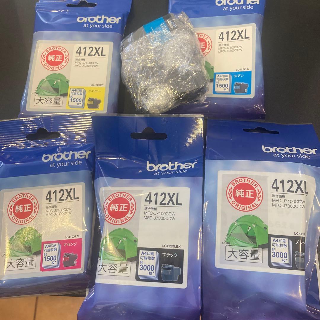 truth　brother インクセット