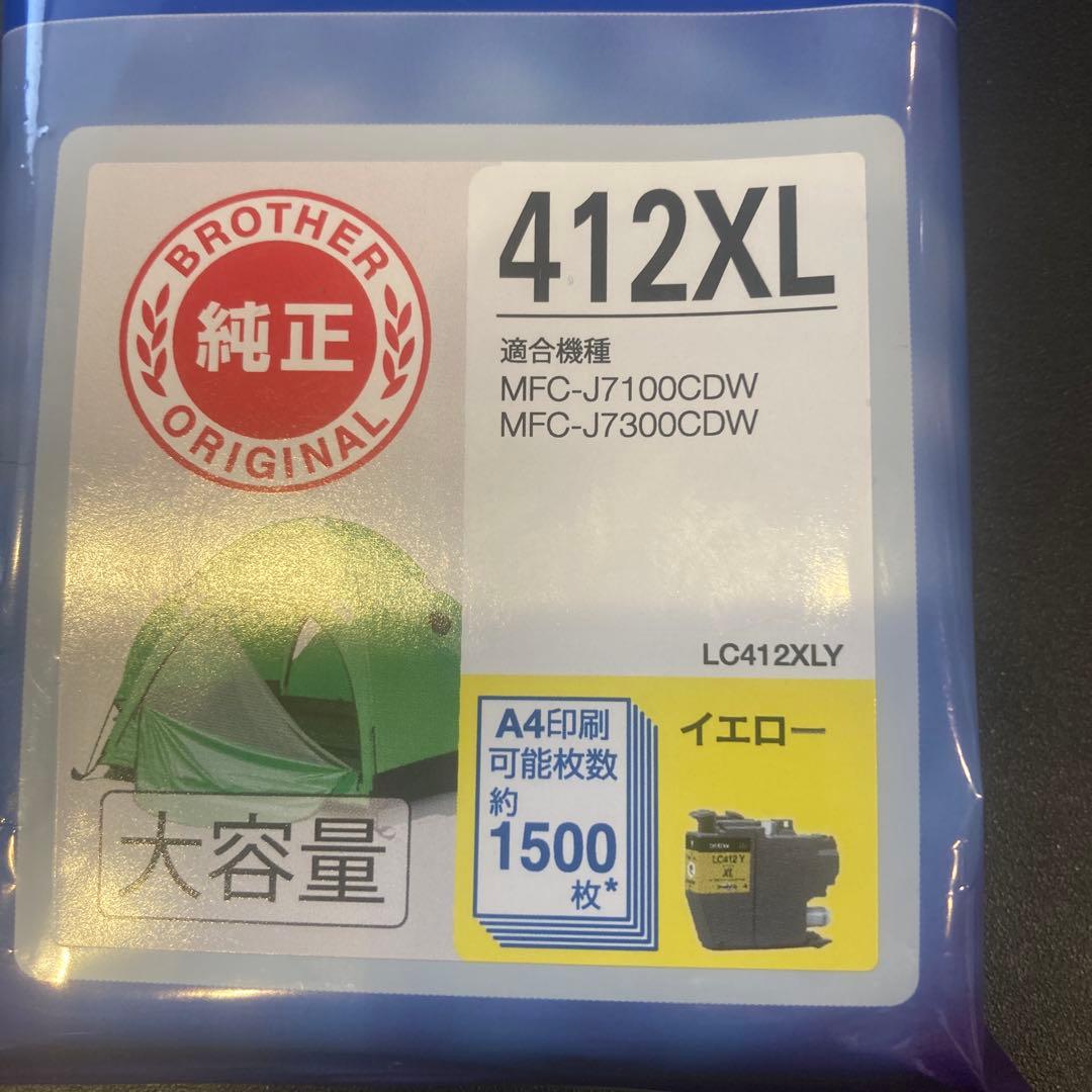 truth　brother インクセット