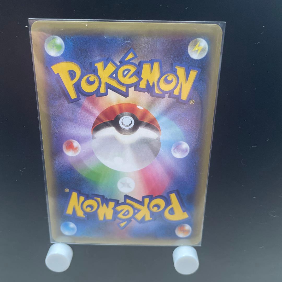 値下げしました☆ポケモンカードMレックウザEX