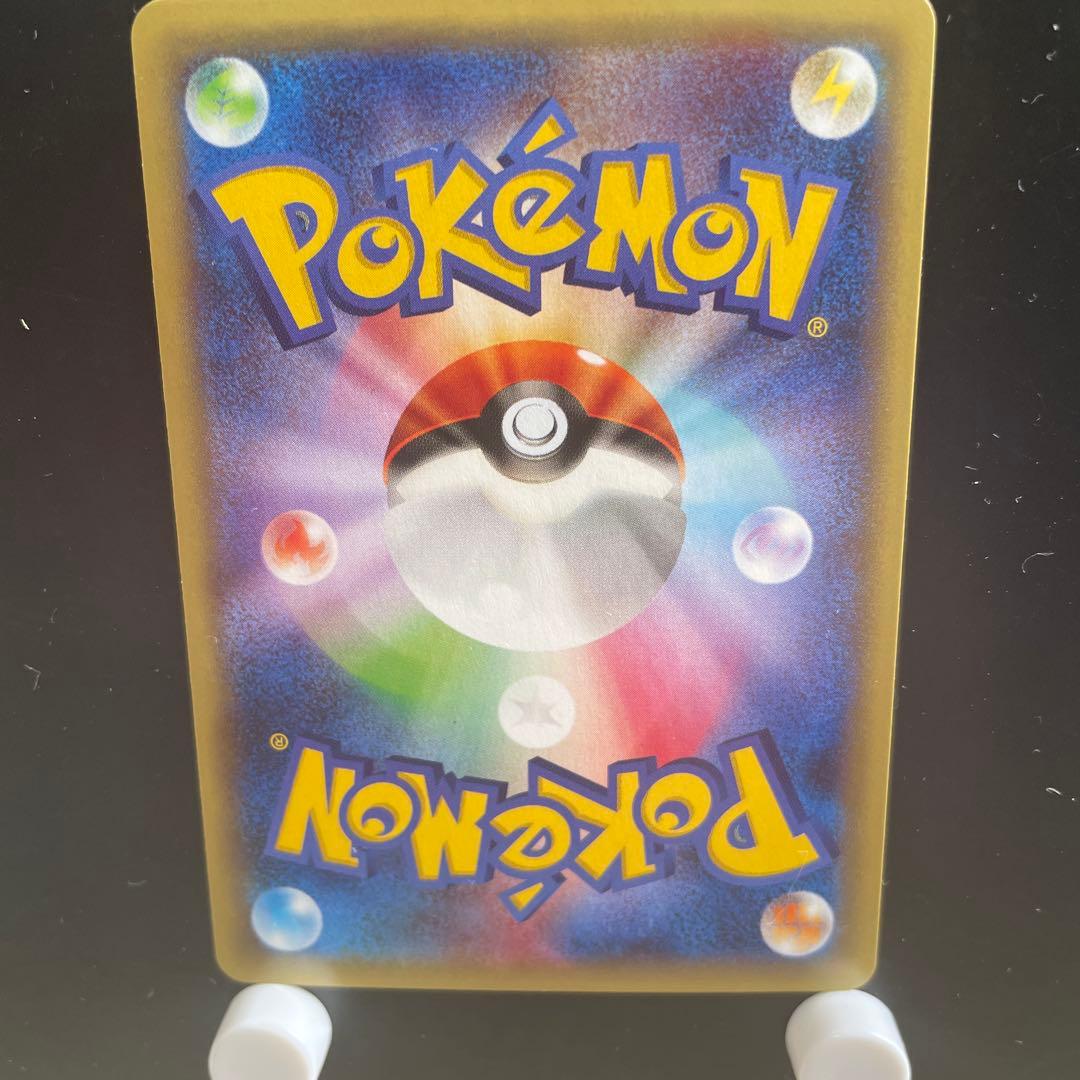 値下げしました☆ポケモンカードMレックウザEX