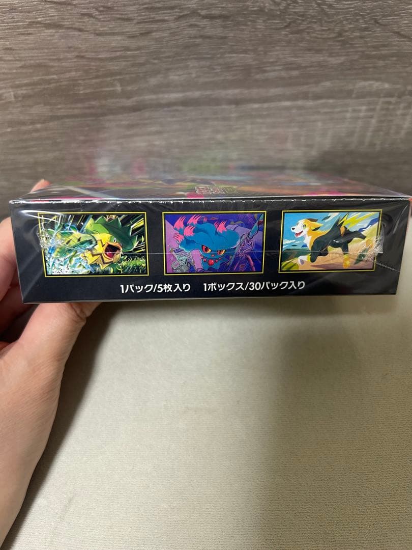 ポケモンカード〖インフェルノX〗BOX シュリンク付き