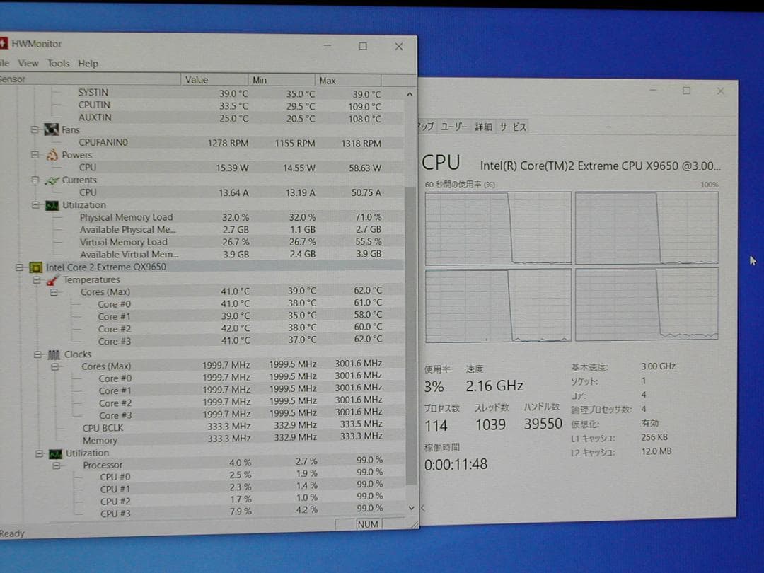 4コアCPU　Core 2 Extreme QX9650　LGA775