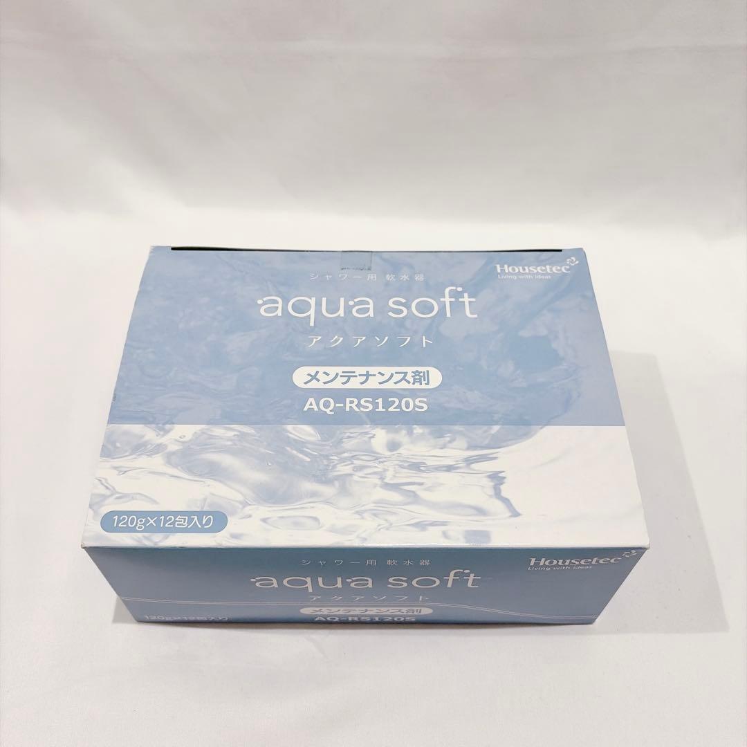 【未使用品】 シャワー用軟水器 アクアソフト AQ-S401 メンテナンス剤付き