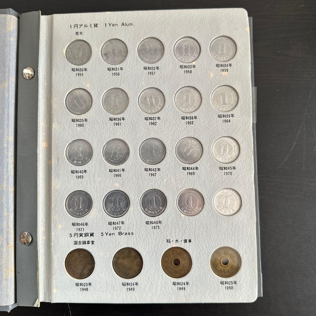 【レア】日本 旧貨幣セット、現行年号別アルバム　※1枚抜け有り！