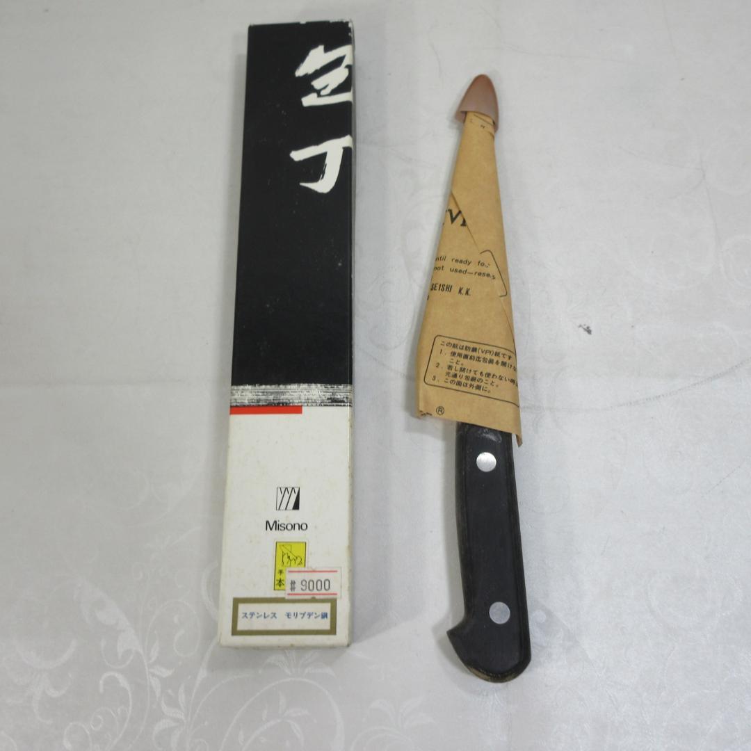 G*i様 Misono 骨スキ角型包丁 ステンレスモリブデン鋼 145mm