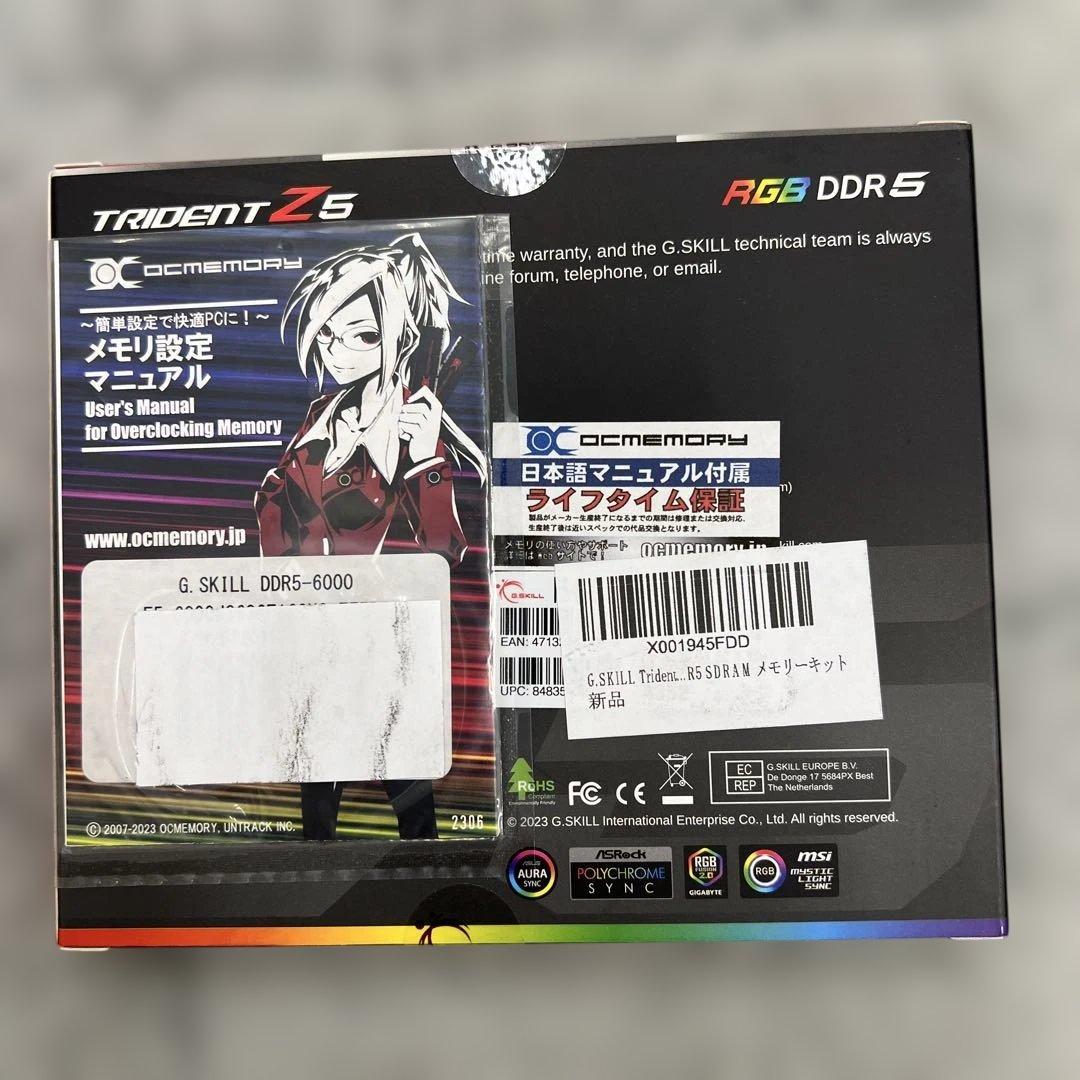 511237 G.SKILL Trident Z5 RGBシリーズ 32GB