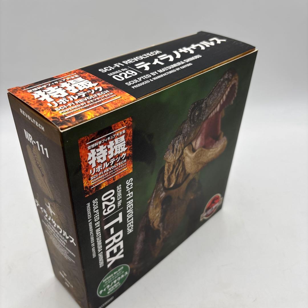 特撮リボルテック T-REX ジュラシックパーク ティラノサウルス 新品未使用