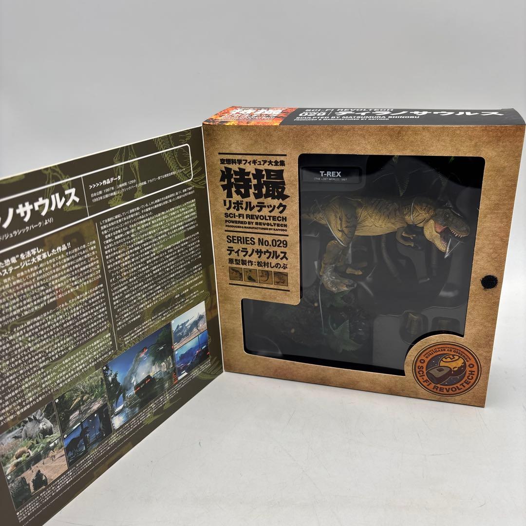 特撮リボルテック T-REX ジュラシックパーク ティラノサウルス 新品未使用