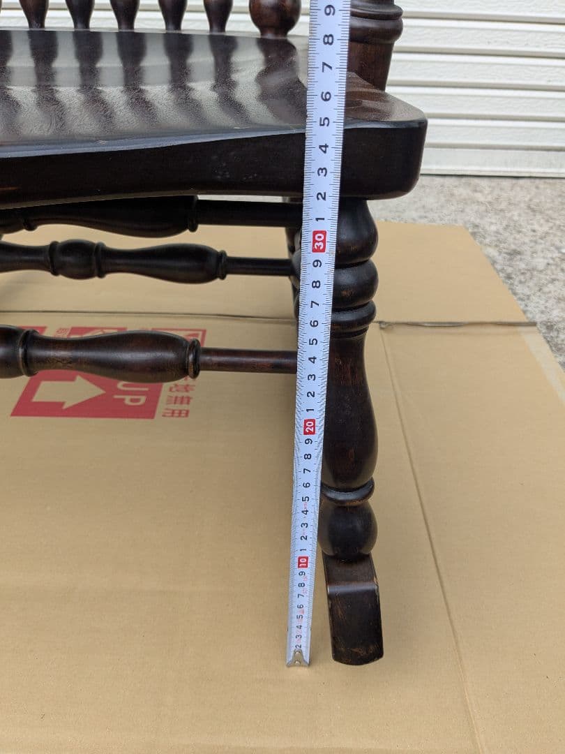 松本民芸家具 ロッキングチェア アンティーク ヴィンテージ