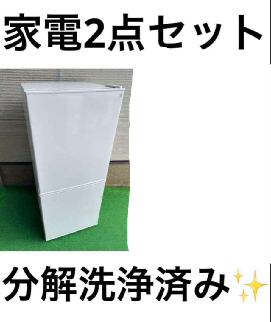 【にゃにゃ】　冷蔵庫