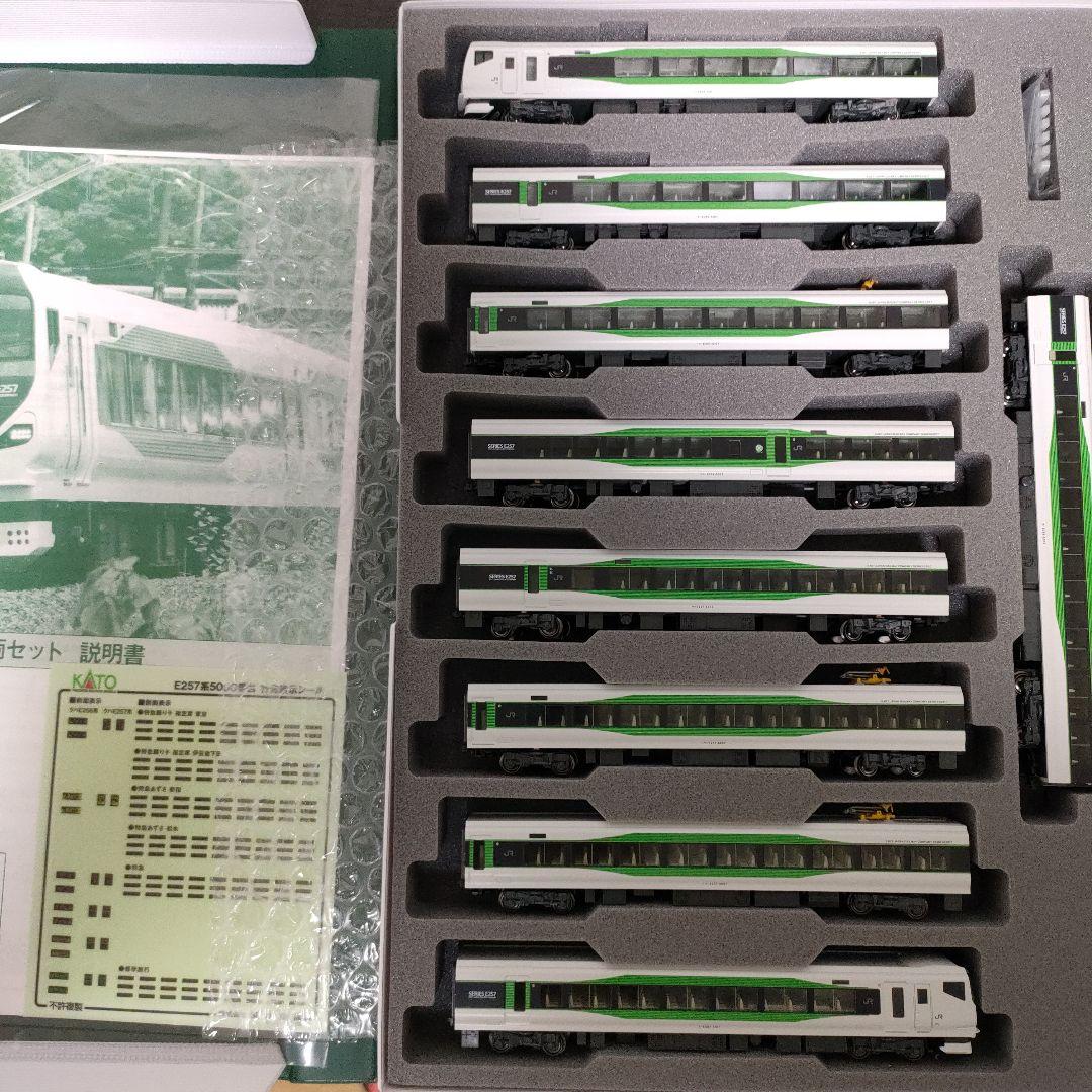 KATO Nゲージ E257系5000番台
