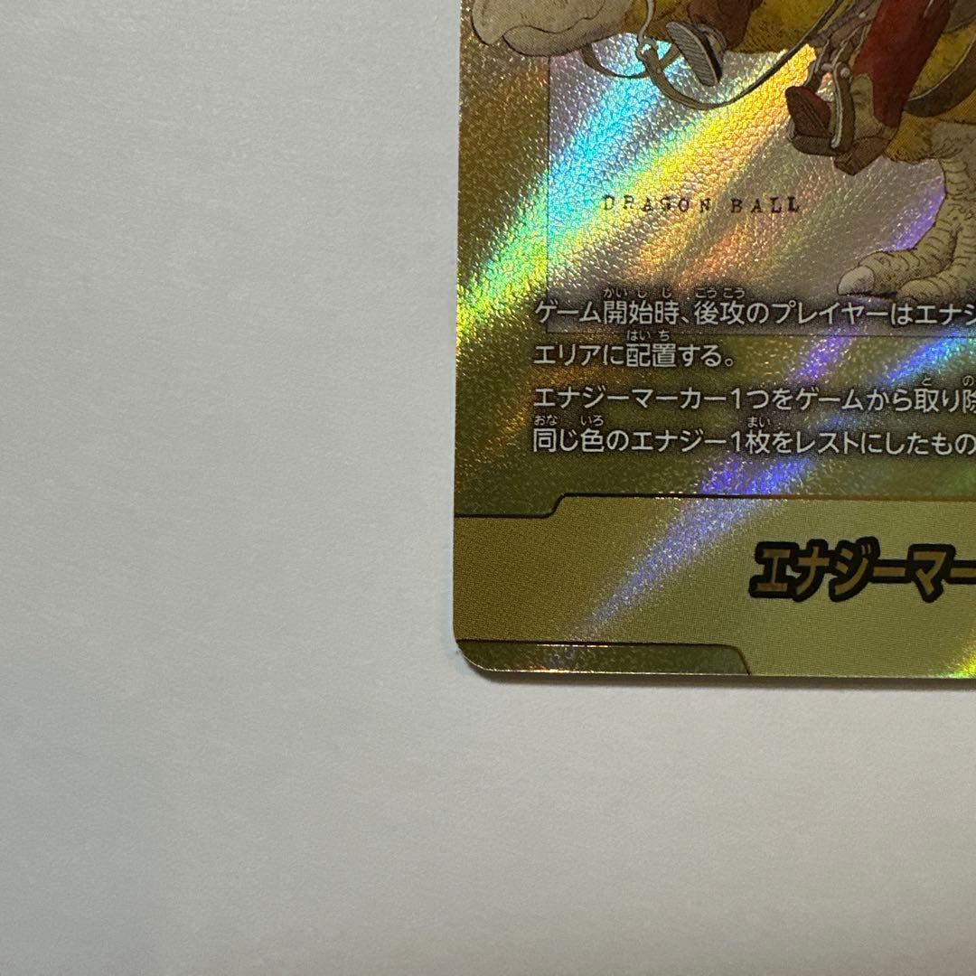 【新品　匿名配送】フュージョンワールド マンガブースター エナジーマーカー
