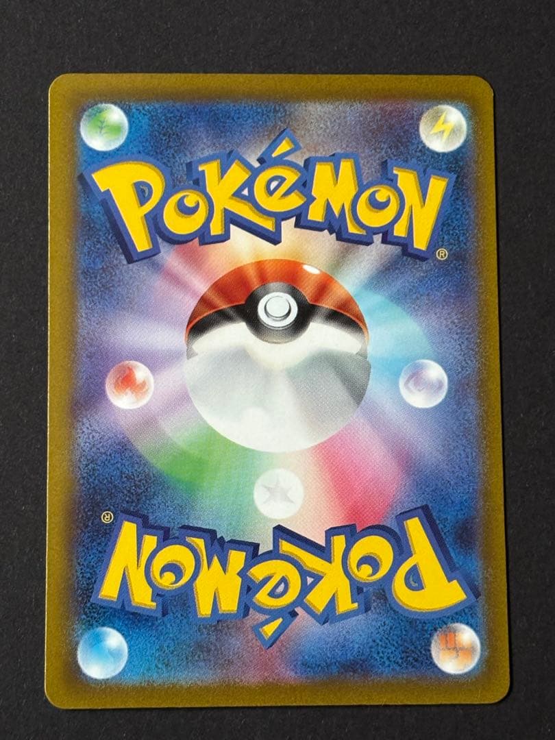 ア*ン様 コイキング AR トリプレットビート 新品未使用品